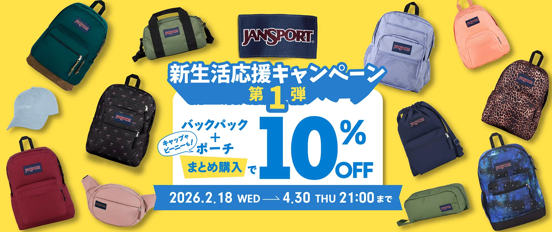 TRANSPORT PACK（トランスポートパック）MISTY ROSE (ピンク) |【公式