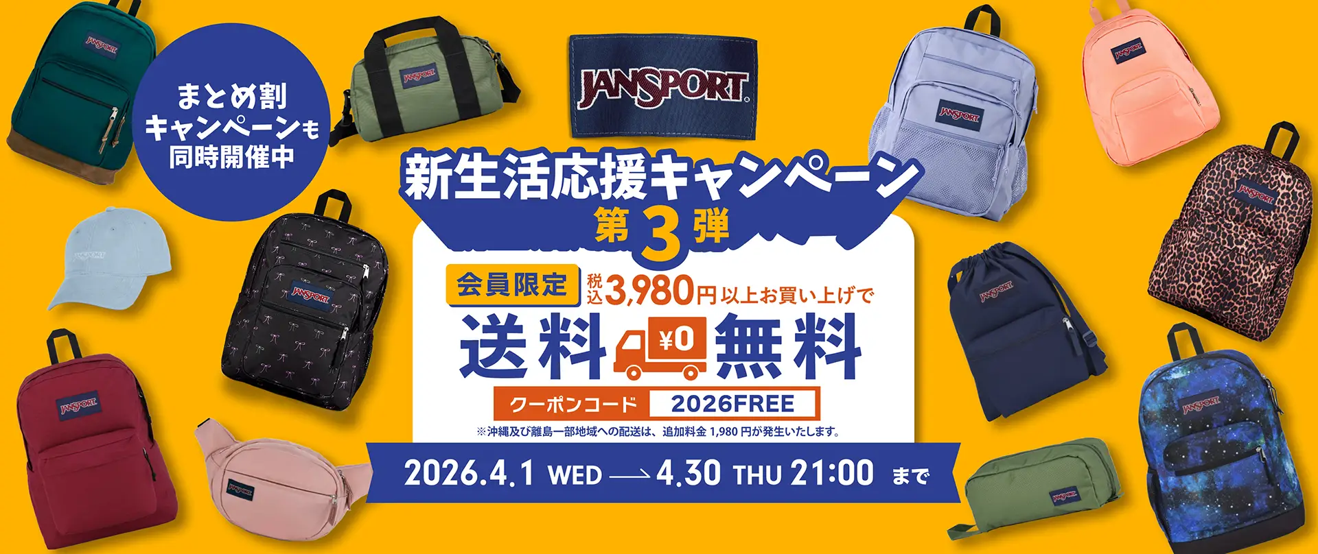 スポーツリュック1　未使用品 2026年最新】Yahoo!オークション -ジャンスポーツリュックサック