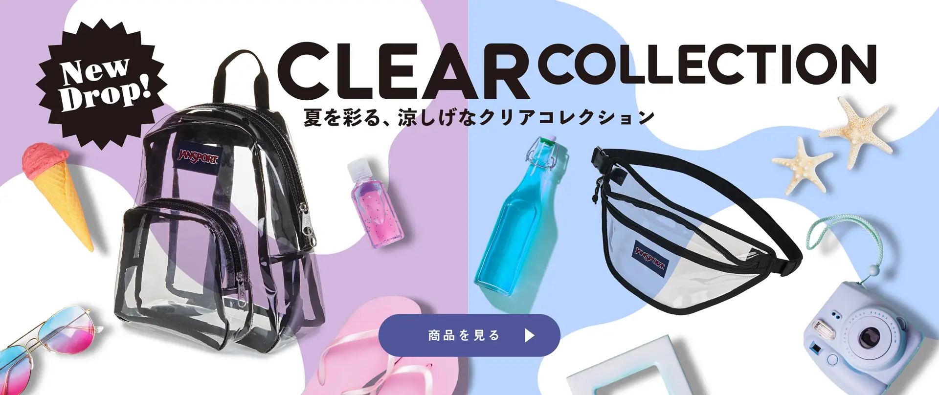 公式】JANSPORT（ジャンスポーツ） | 公式サイト・オンライン