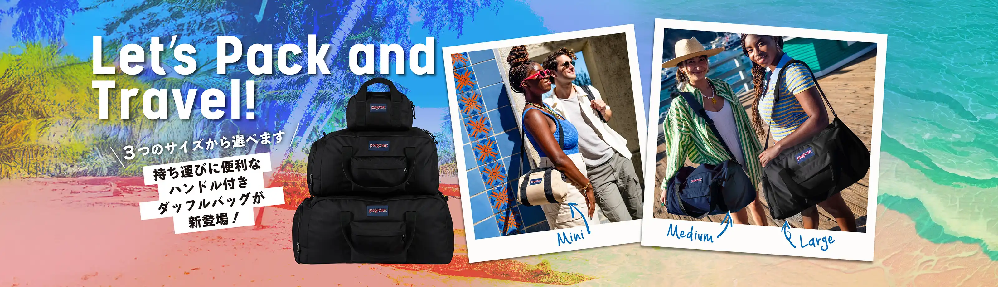 DUFFEL COLLECTION（ダッフルコレクション）【公式】JANSPORT（ジャン 