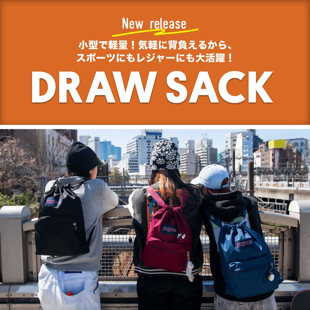 DRAW SACK