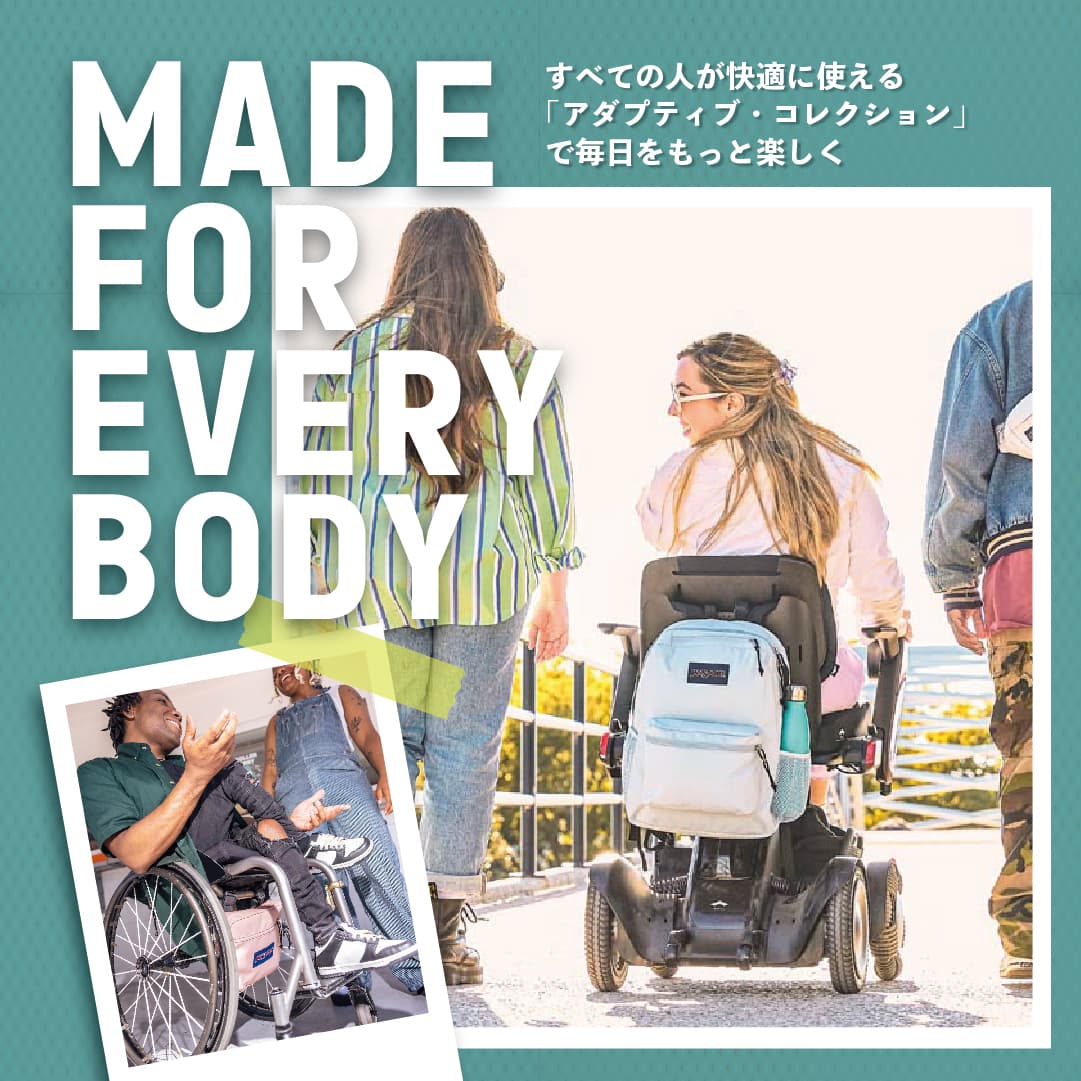MADE FOR EVERYBODY