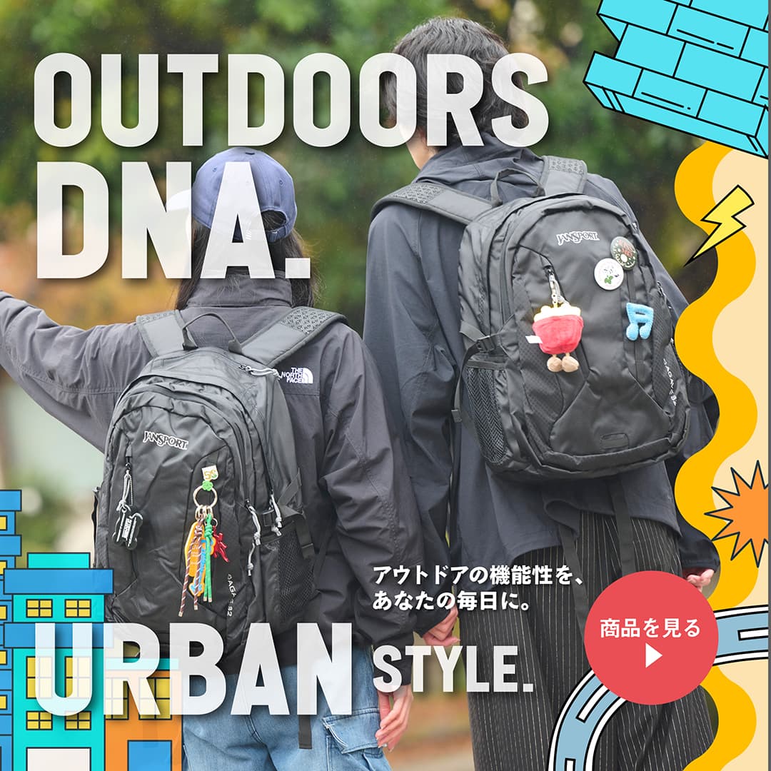 公式】JANSPORT（ジャンスポーツ） | 公式サイト・オンラインショップ