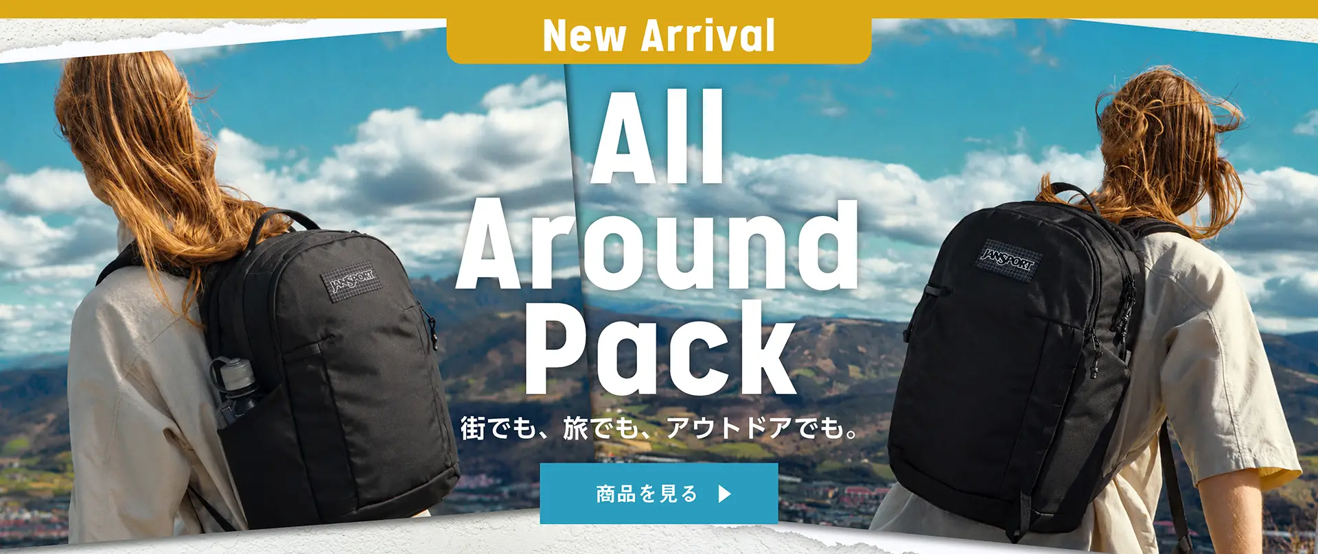 JSB リュック 公式】JANSPORT（ジャンスポーツ） | 公式サイト・オンラインショップ