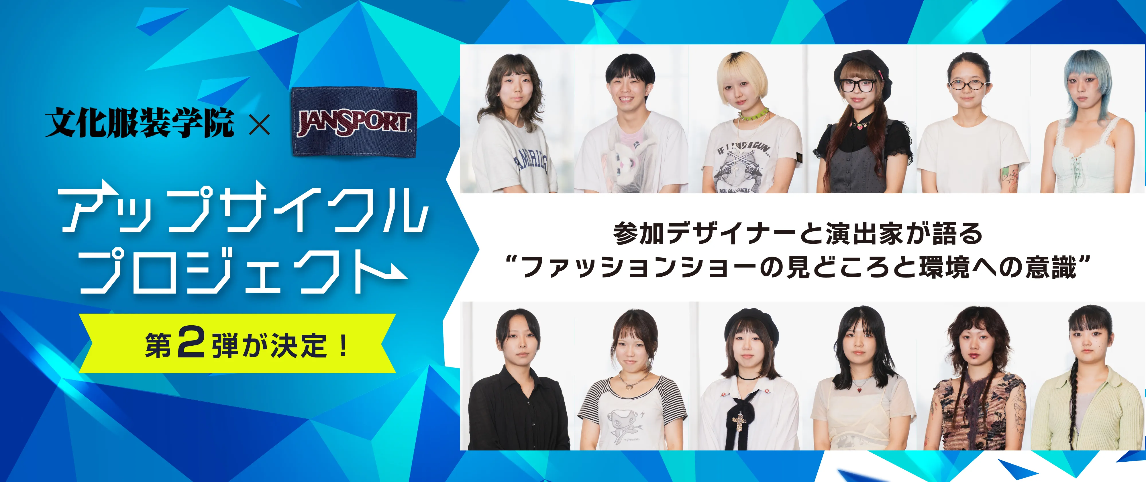 ジャンスポーツジェームズタウン大学ロゴ スウェットトレーナーブラック黒L古着 カレッジ スウェット（ブランドジャンスポーツ）の通販