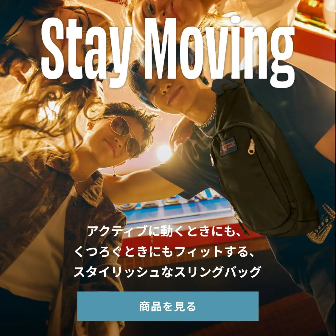 MOVE SLING