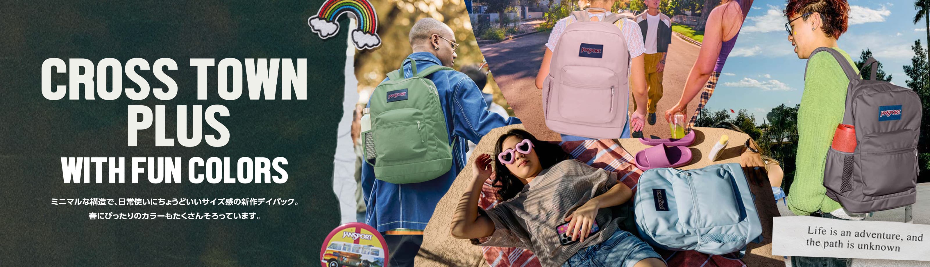 JANSPORT 公式 クロスタウン プラス BLUE DUSK CROSS TOWN（クロスタウン） BLUE DUSK（青） |【公式通販
