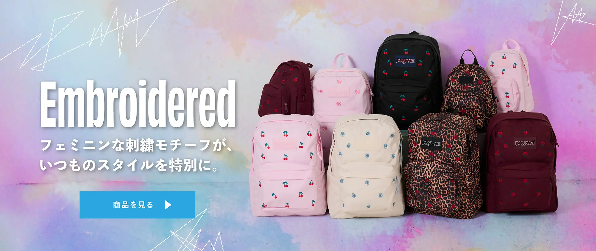 公式】JANSPORT（ジャンスポーツ） | 公式サイト・オンラインショップ