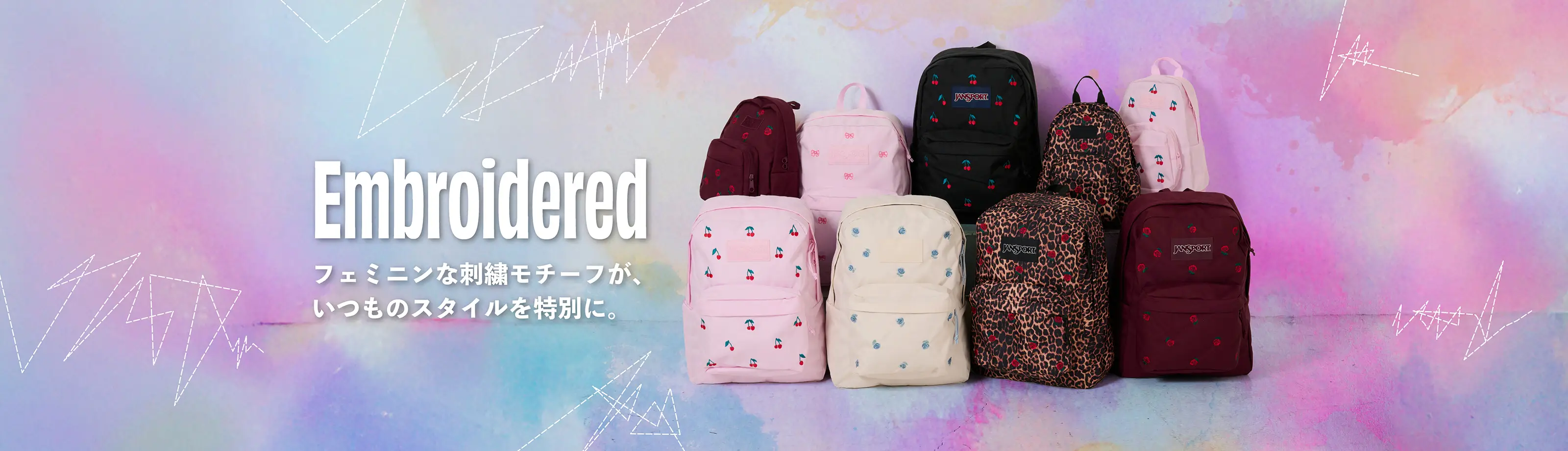 刺繍 COLLECTION（刺繍コレクション）【公式】JANSPORT（ジャン