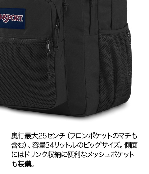 JANSPORT ~BIG CAMPUS - BLACK~