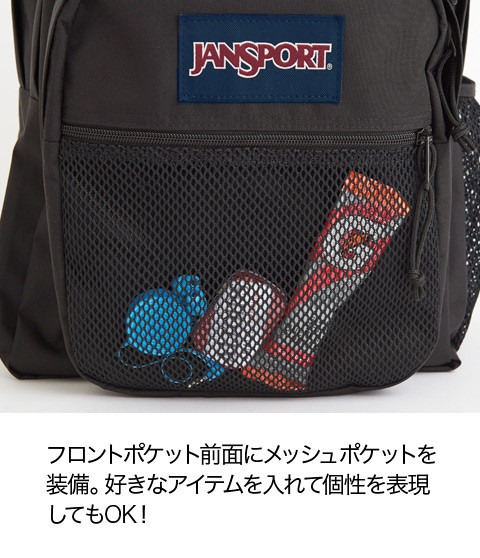 jansport リュック メッシュ - リュック/バックパック