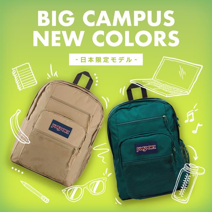 BIG CAMPUS NEW COLORS