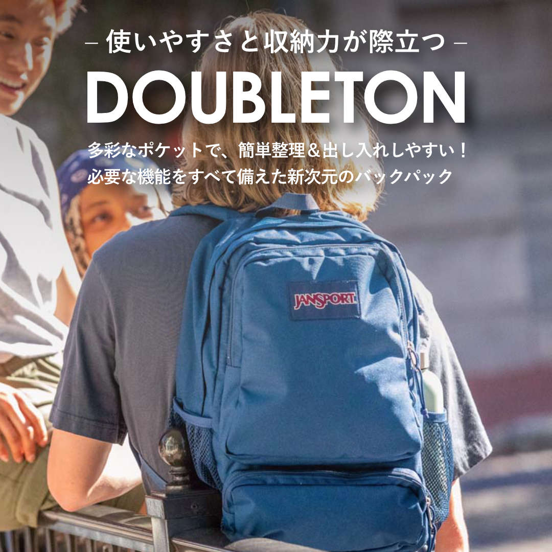 DOUBLETON