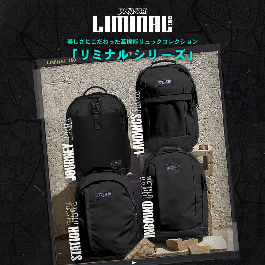 LIMINAL SERIES