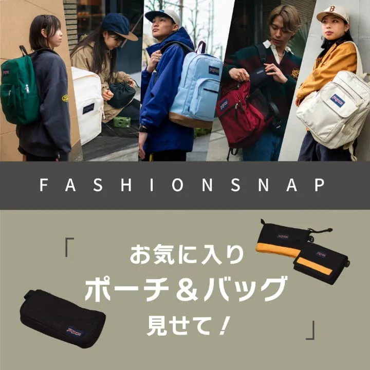 公式】JANSPORT（ジャンスポーツ） | 公式サイト・オンラインショップ