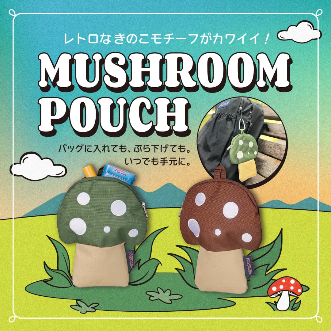 MUSHROOM POUCH