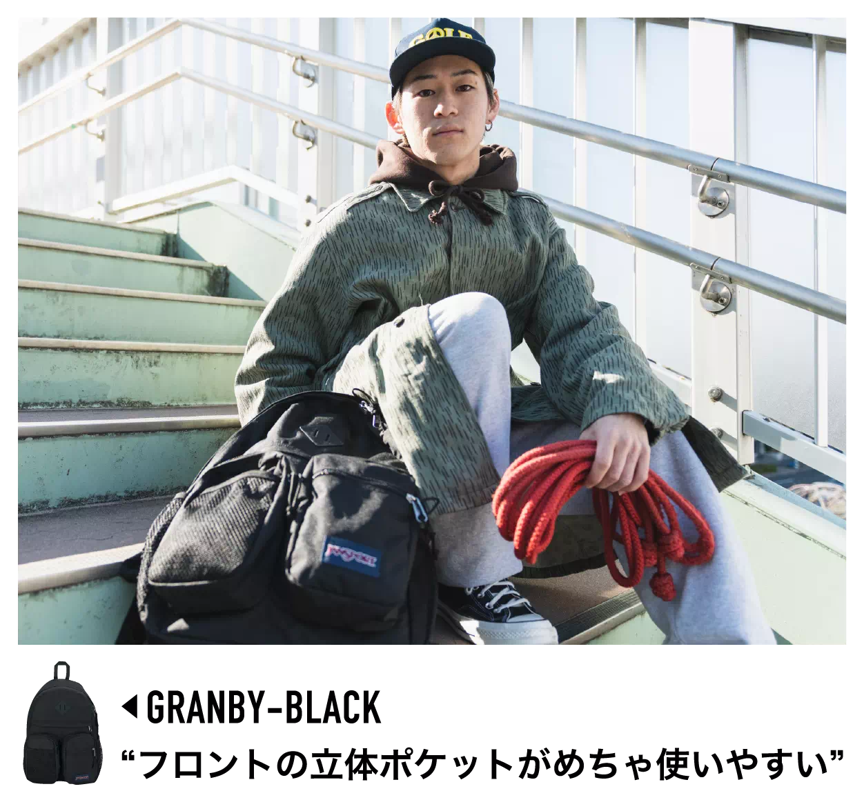 UNIVERSITY LIFE x JANSPORT 01 【公式】JANSPORT（ジャンスポーツ