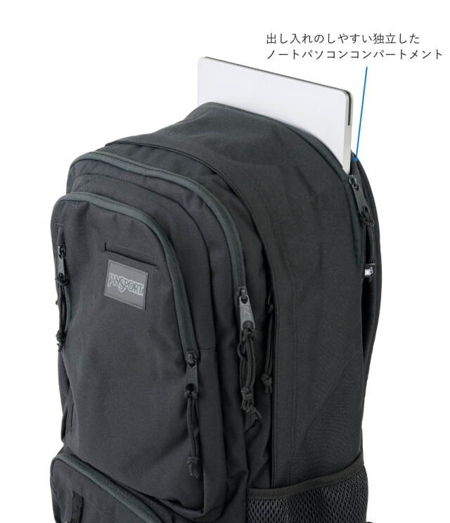 ENVOY（アンヴォイ）【公式】JANSPORT（ジャンスポーツ） | 公式サイト 