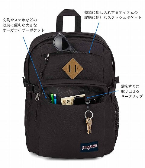 MAIN CAMPUS（メインキャンパス）【公式】JANSPORT（ジャンスポーツ） | 公式サイト・オンラインショップ